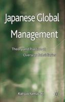 Japanese Global Management: Theory and Practice at Overseas Subsidiaries 134932731X Book Cover