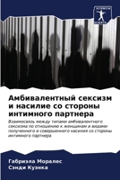 ????????????? ??????? ? ??????? ?? ?????н 6207008847 Book Cover