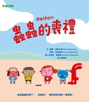 Funeral of a Bug (Chinese Edition) 6267367703 Book Cover