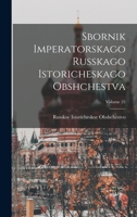 Sbornik Imperatorskago Russkago Istoricheskago Obshchestva; Volume 25 1018367853 Book Cover