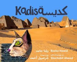 Kadisa كديسة 0692940014 Book Cover