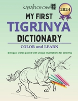 My First Tigrinya Dictionary: Colour and Learn 1987455800 Book Cover