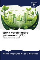 ???? ??????????? ???????? 6206905446 Book Cover