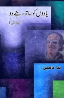 YaadoN ko sath rahne do: (Khaake, Literary Sketches) (Urdu Edition) 9358729724 Book Cover