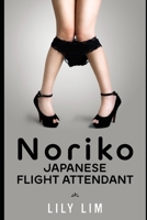 Noriko: Japanese Flight Attendant B0BJYD34SL Book Cover