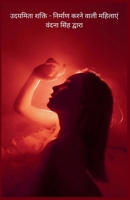 ??????? ????? - ??????? ???? ???? ??????? B0G3MFXPL8 Book Cover