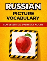 Russian Flashcards with Pictures: Russian Vocabulary Words with Pictures for Kids and Adults B0GR43KMBL Book Cover