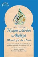 Nizam Ad-Din Awliya: Morals for the Heart 0995496080 Book Cover