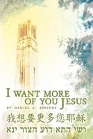 I Want More of You Jesus 1479756970 Book Cover