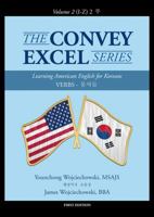 The Convey Excel Series: Verbs Vol. 2 (I-Z) 1432759183 Book Cover