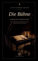 Die Bühne - Roman eines Übersetzers: Eine Geschichte über Shakespeare, Sprache und die Kunst des Verschwindens (German Edition) 3384879953 Book Cover