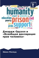 ?????? ?????? ? ???????? ... m (Russian Edition) 6207893719 Book Cover