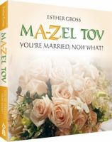M A-Z EL TOV : You're Married, Now What? 1598260464 Book Cover