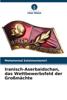 Iranisch-Aserbaidschan, das Wettbewerbsfeld der Großmächte 6205810654 Book Cover
