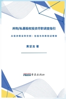 ??/????????????--????????:????????c (Chinese Edition) B0GBW63ZHW Book Cover