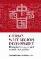 China's West Region Development: Domestic Strategies and Global Implications 9812388001 Book Cover