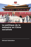 La politique de la mémoire en Chine socialiste (French Edition) 6208569834 Book Cover