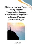 Changing How You Think: Turning Negative Thoughts into Success 8119928792 Book Cover