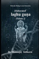 Elaborated Laghu Guna B07Y1ZSDQK Book Cover