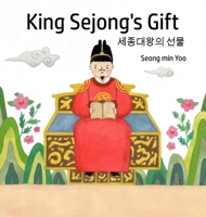 King Sejong's Gift ????? ??: Bilingual Korean-English: A story about the Korean alphabet 1069315168 Book Cover