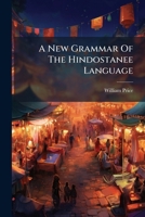 A New Grammar Of The Hindostanee Language: To Which Are Added, Selections From The Best Authors, Familiar Phrases And Dialogues, In The Proper Character... 1275386059 Book Cover