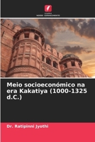 Meio socioeconómico na era Kakatiya (1000-1325 d.C.) (Portuguese Edition) 6207935233 Book Cover