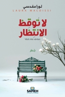 ?? ???? ???????? (Arabic Edition) 9189972066 Book Cover