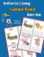 Ordforr�d L�sning Svenska Ryska Barn Bok: �ka ordf�rr�d test svenska Ryska b�rn 1070595209 Book Cover