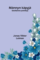 Männyn käpyjä: Saloiltamme poimittuja (Finnish Edition) 9376559339 Book Cover
