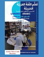 Learn Modern Standard Arabic B0CGVT6P76 Book Cover