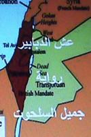 Ish Al Dababeer Riwayah 1499742819 Book Cover