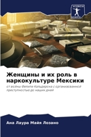 ??????? ? ?? ???? ? ????????????? ??????? 6206467007 Book Cover