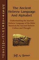 The Ancient Hebrew Language and Alphabet: Understanding the Ancient Hebrew Language of the Bible Based on Ancient Hebrew Culture and Thought 1589395344 Book Cover