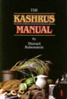 The Kashrus Manual 0967070589 Book Cover