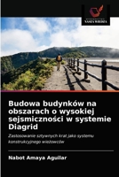 Budowa budynków na obszarach o wysokiej sejsmiczności w systemie Diagrid 6203246972 Book Cover