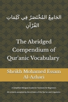 The Abridged Compendium of Qur'anic Vocabulary: A Simplified Bilingual Academic Textbook for Beginners B0H3KMZRJC Book Cover