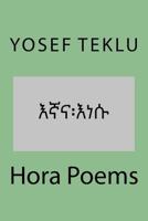 Hora Poems 1540386090 Book Cover
