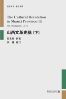 ??????(?) (Chinese Edition) 1685601790 Book Cover