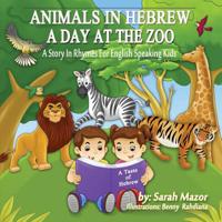 Animals in Hebrew: A Day at the Zoo (A Taste of Hebrew for English Speaking Kids) (Volume 4) 1505580021 Book Cover