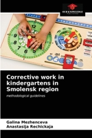 Corrective work in kindergartens in Smolensk region: methodological guidelines 6203617431 Book Cover