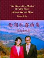 Music Sheet Book of the West Lake, Autumn Fog and More, 1365027759 Book Cover
