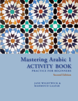 Mastering Arabic 1 Activity Book: Practice for Beginners (Arabic Edition) 0781812690 Book Cover