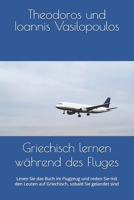 Griechisch lernen während des Fluges: Lesen Sie das Buch im Flugzeug und reden Sie mit den Leuten auf Griechisch, sobald Sie gelandet sind (German Edition) B0FL16LNM8 Book Cover