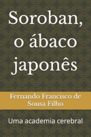 Soroban, o ábaco japonês: Uma academia cerebral B0BTKDP344 Book Cover