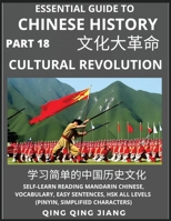 Essential Guide to Chinese History (Part 18)- The Cultural Revolution, Large Print Edition, Self-Learn Reading Mandarin Chinese, Vocabulary, Phrases, ... Simplified Characters B0C4FZYQS7 Book Cover