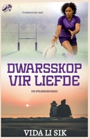 Dwarsskop vir Liefde (Afrikaans Edition) B0GJ7KFFLW Book Cover