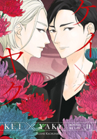 Kei X Yaku: Bound By Law 11 B0FFGMF9XW Book Cover