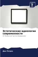 ???????????? ????????? ... (Russian Edition) 6207159217 Book Cover