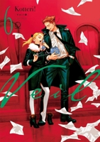 Veil Volume 6: Untangled Rouge 1772944238 Book Cover