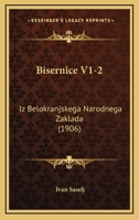 Bisernice V1-2: Iz Belokranjskega Narodnega Zaklada (1906) 1160328978 Book Cover